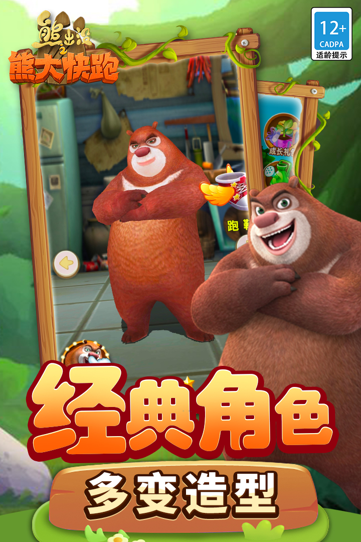 应用截图4预览