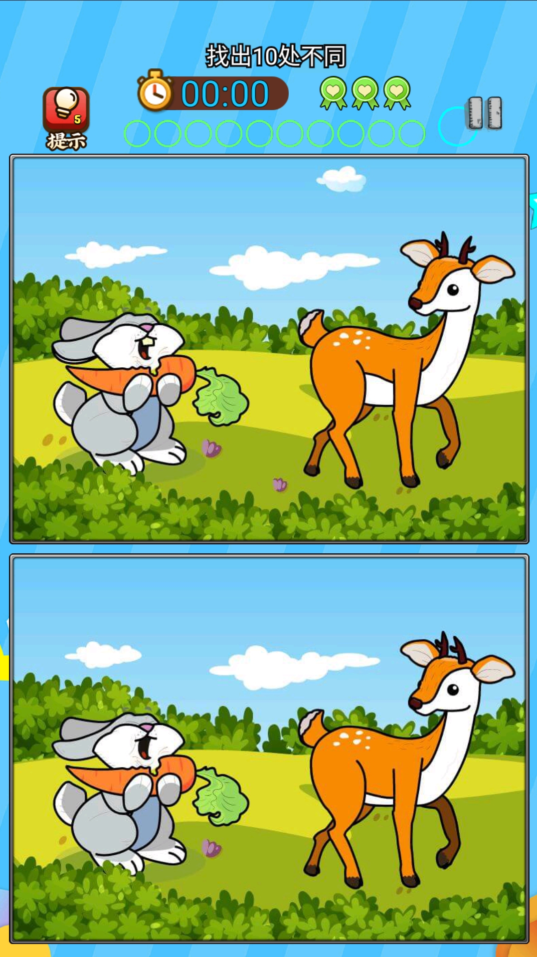 找茬奇遇截圖預(yù)覽