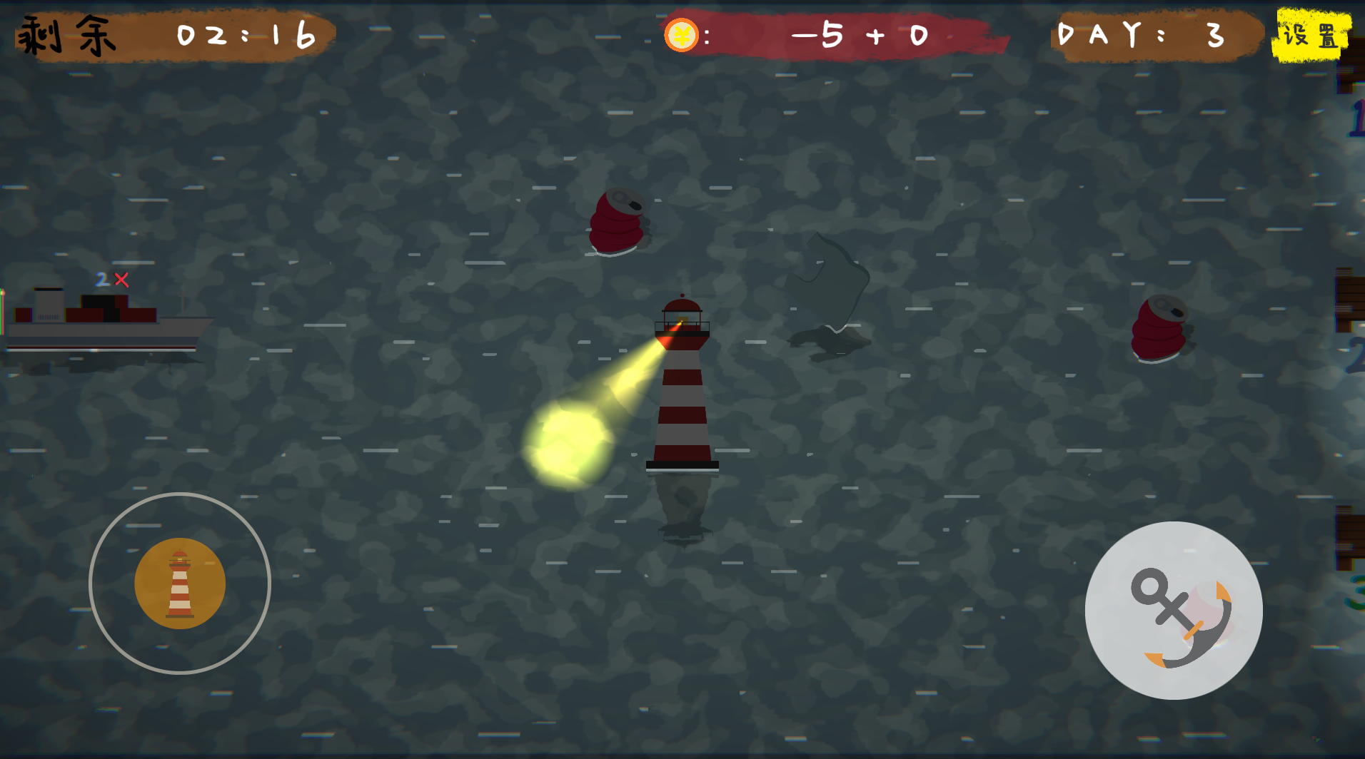 LightHouse截圖預(yù)覽