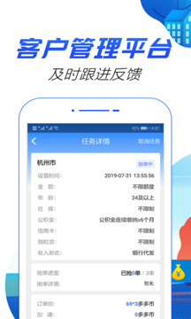 好單多多展業(yè)截圖