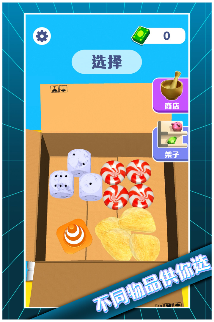 应用截图2预览