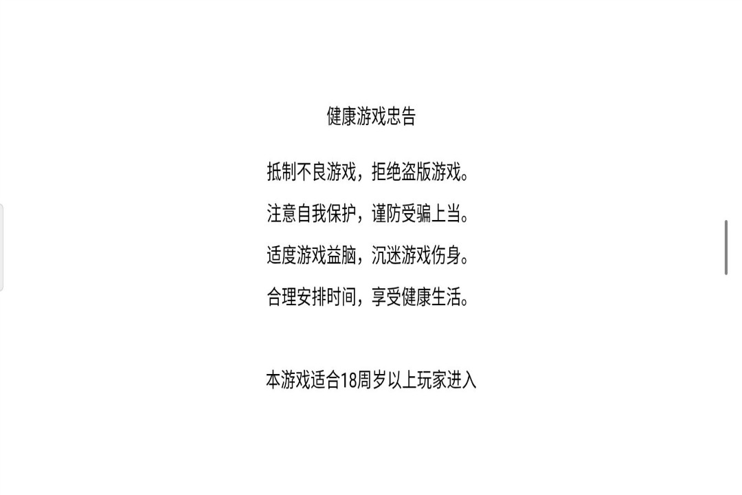 应用截图5预览