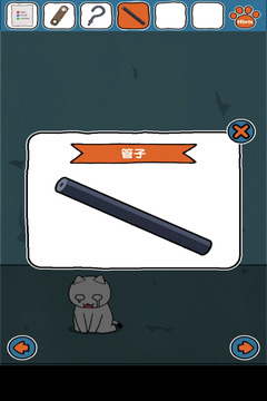 誰(shuí)來救救我截圖
