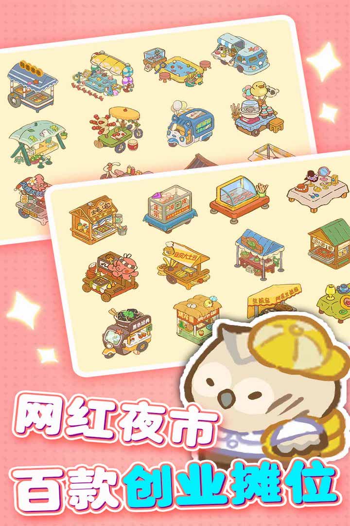 应用截图5预览