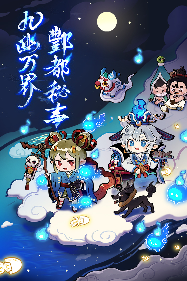 爆炒江湖截圖預(yù)覽