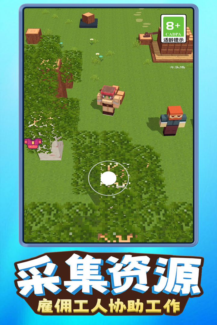 应用截图1预览