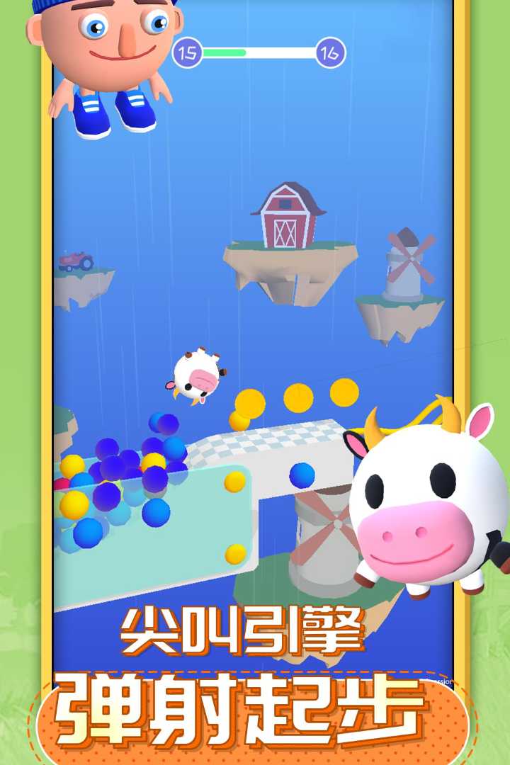 应用截图5预览
