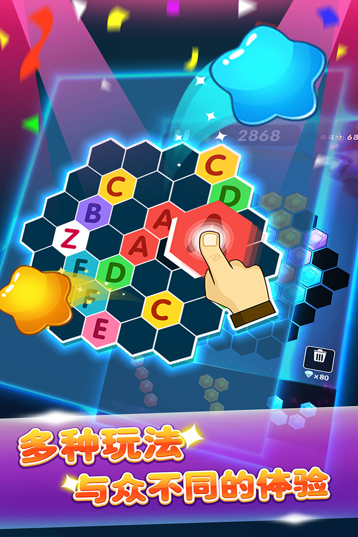 应用截图2预览