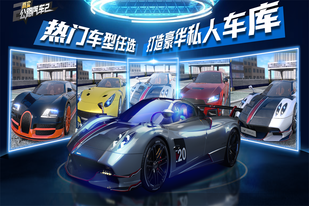 应用截图4预览
