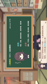 胡桃日記截圖