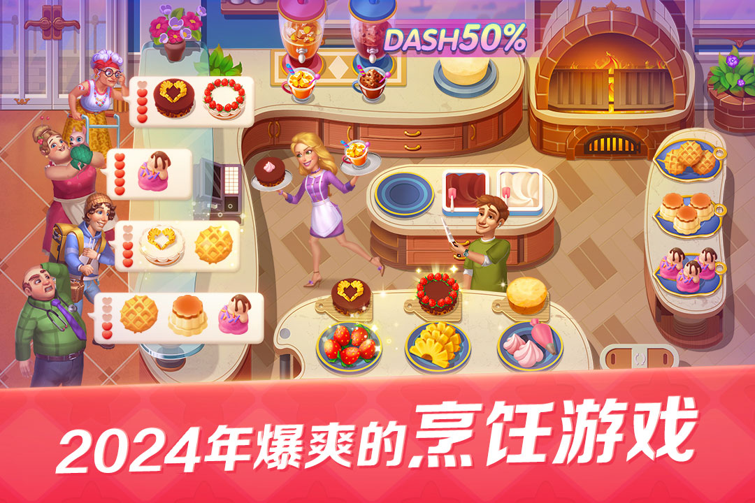 应用截图1预览