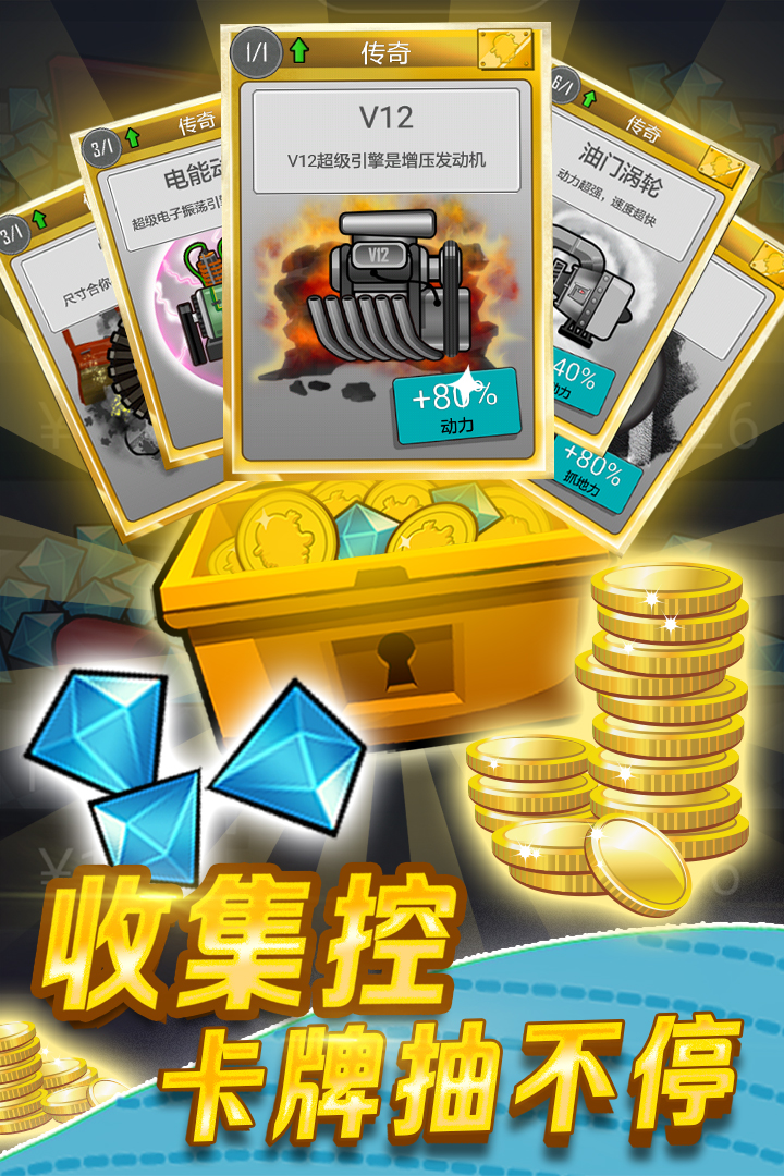 应用截图4预览