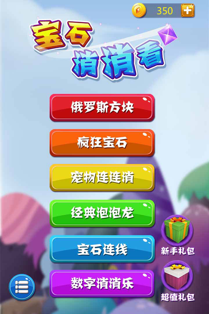 应用截图5预览