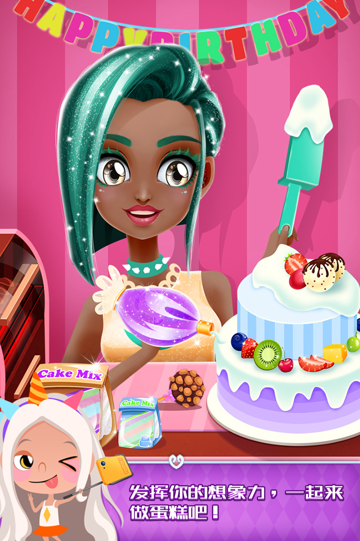 艾瑪?shù)纳张蓪?duì)截圖預(yù)覽