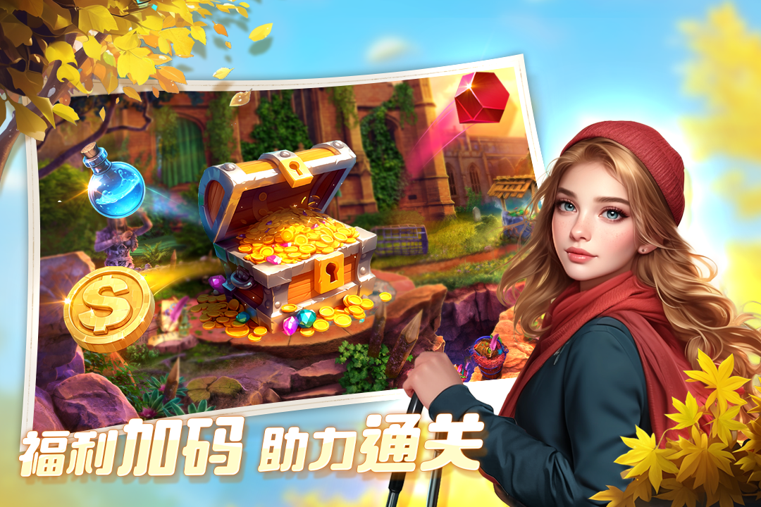 同盟神探截圖預(yù)覽