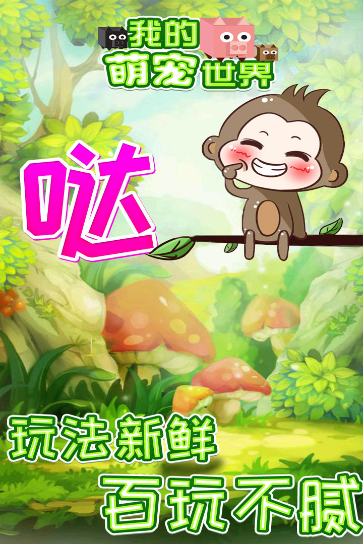 应用截图5预览
