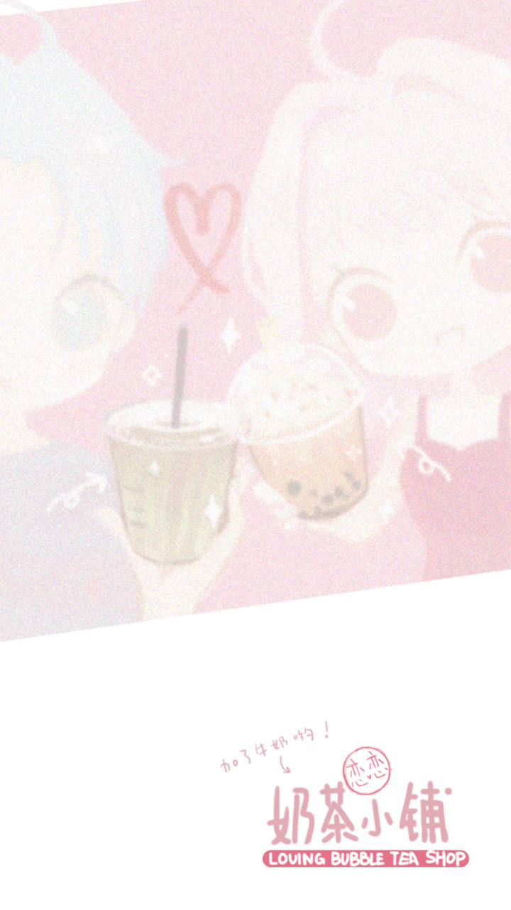 戀戀奶茶小鋪截圖預(yù)覽