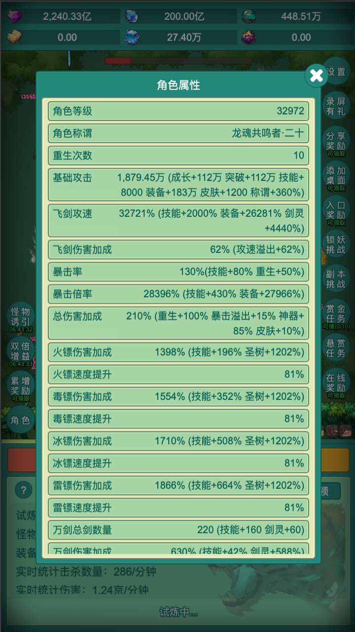 神秘冒險(xiǎn)截圖預(yù)覽