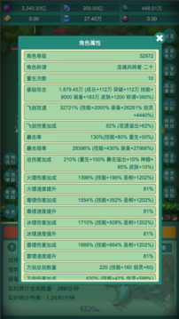神秘冒險截圖