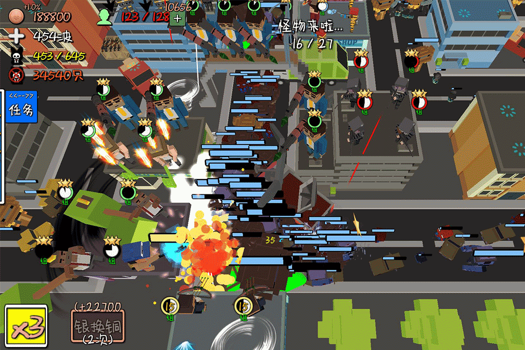 我的塔防截圖預(yù)覽