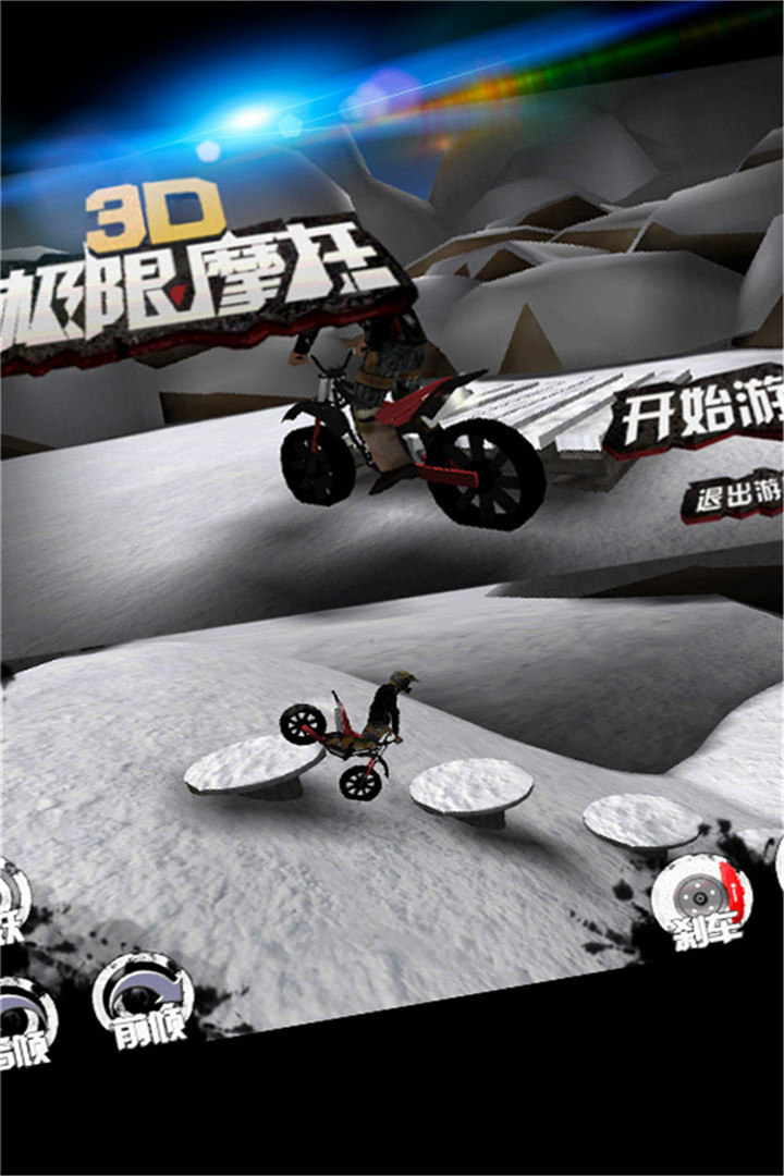 应用截图5预览