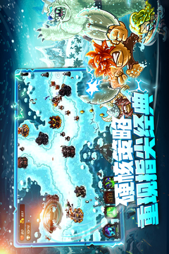 王國保衛(wèi)戰(zhàn)4截圖