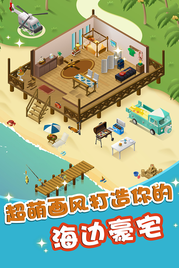 組合模型2截圖預(yù)覽