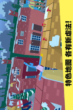 長(zhǎng)腿漫步截圖