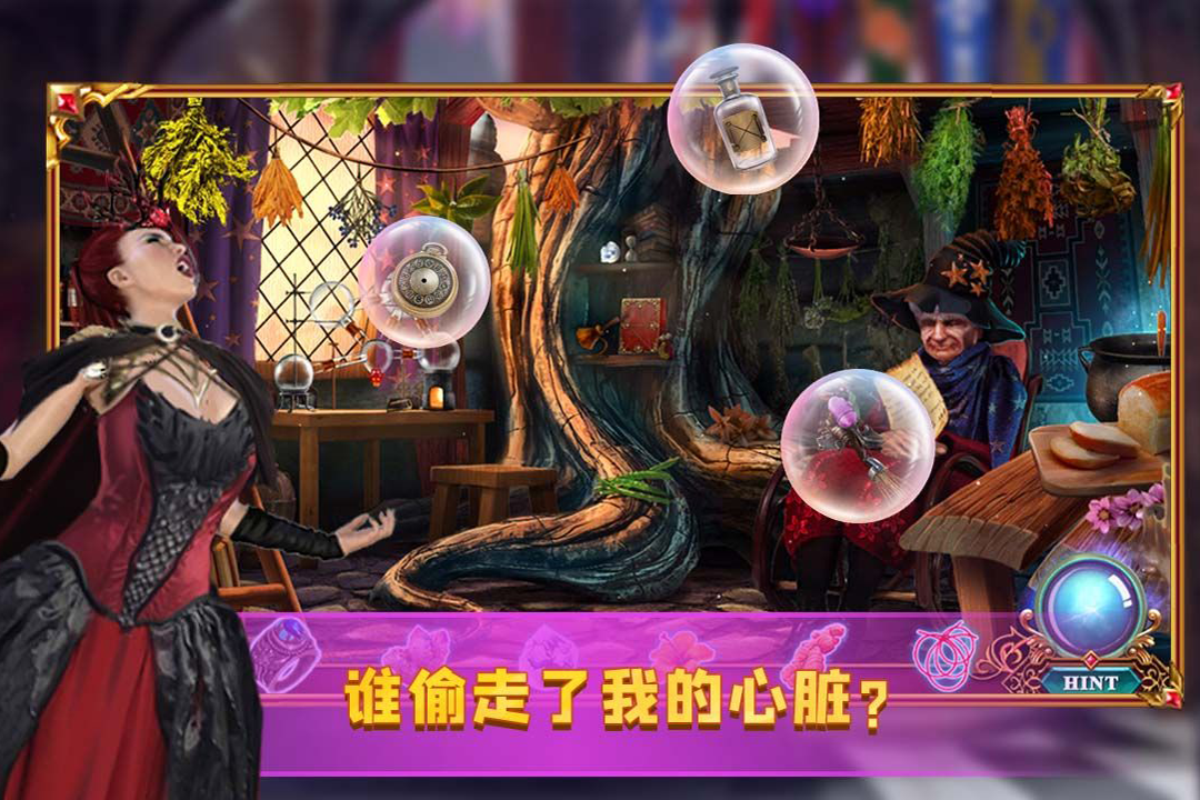 密室逃脫24末日危機截圖預(yù)覽