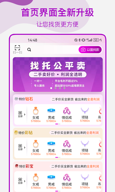 找托截圖預(yù)覽