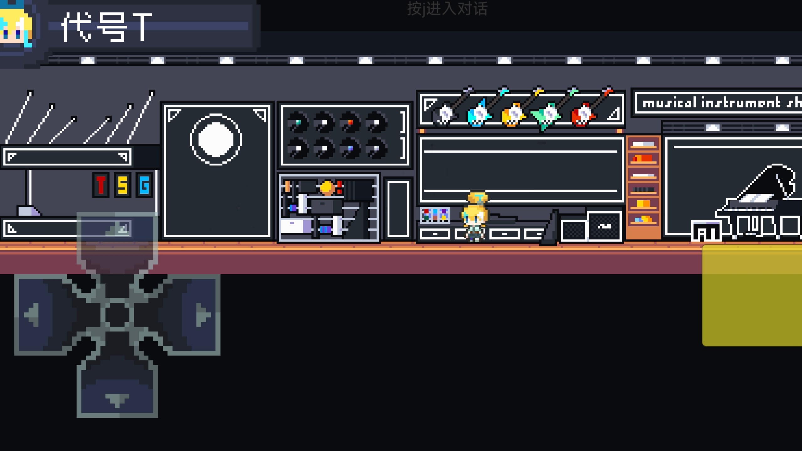 代號T截圖預(yù)覽