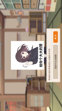 胡桃日記截圖