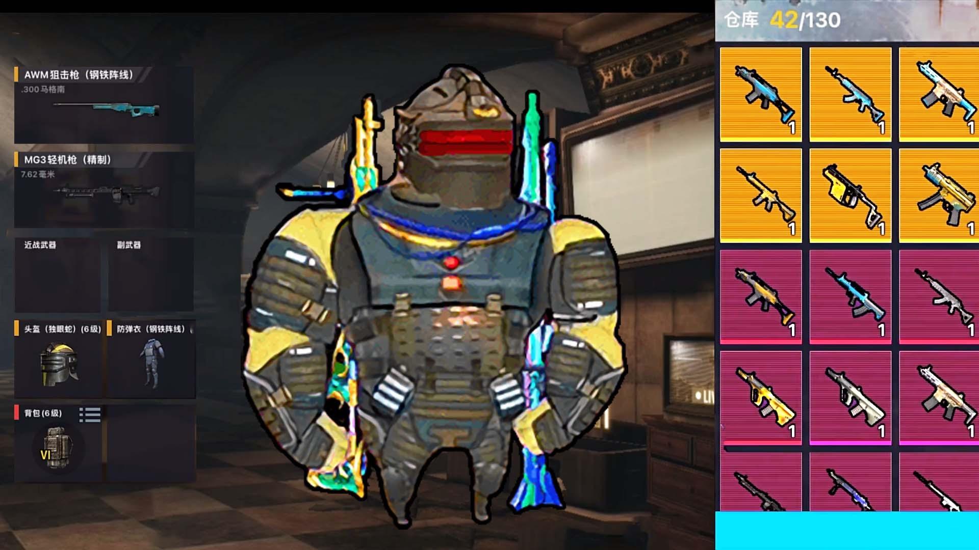 地鐵倉庫吃雞截圖預(yù)覽