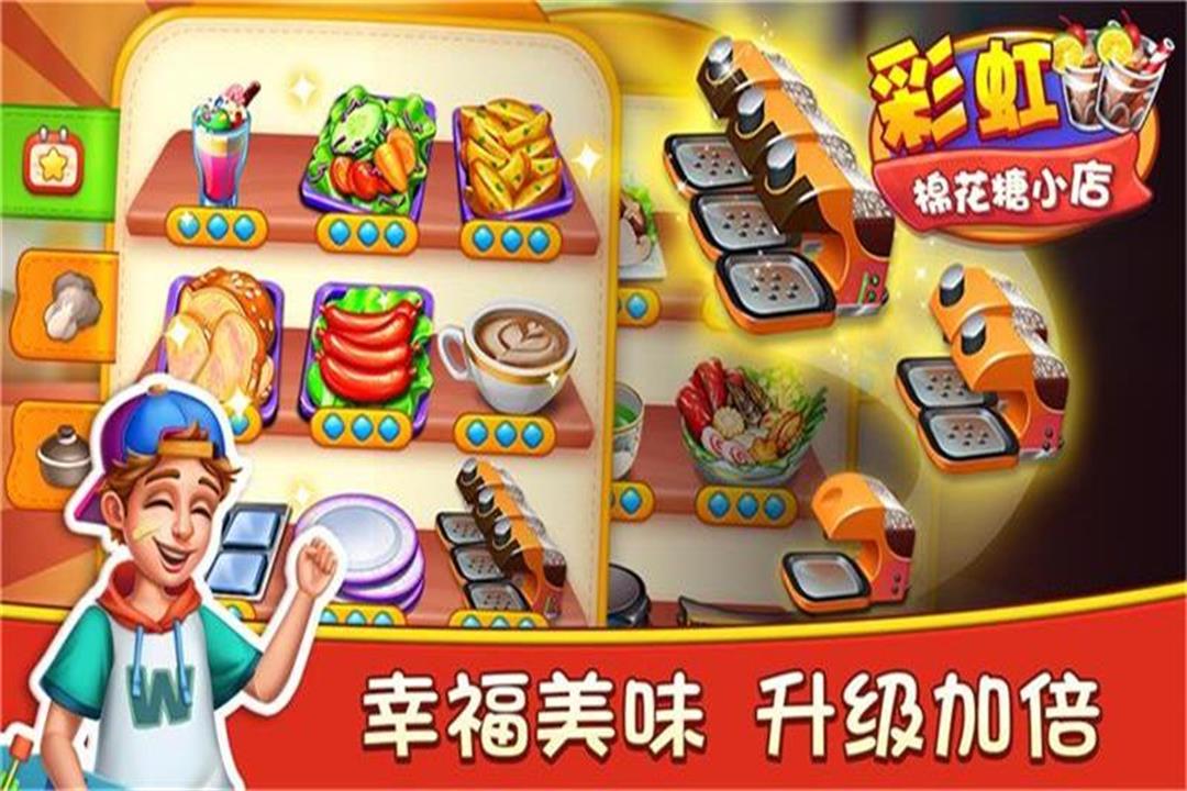 应用截图4预览