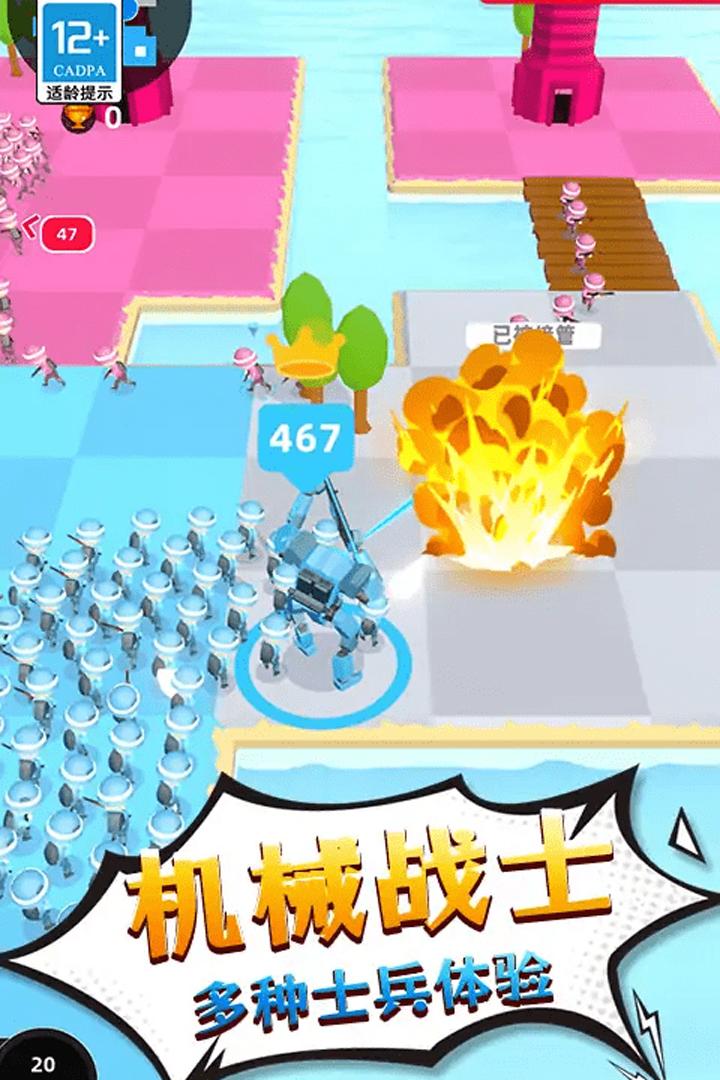 勇士歷險(xiǎn)記截圖預(yù)覽