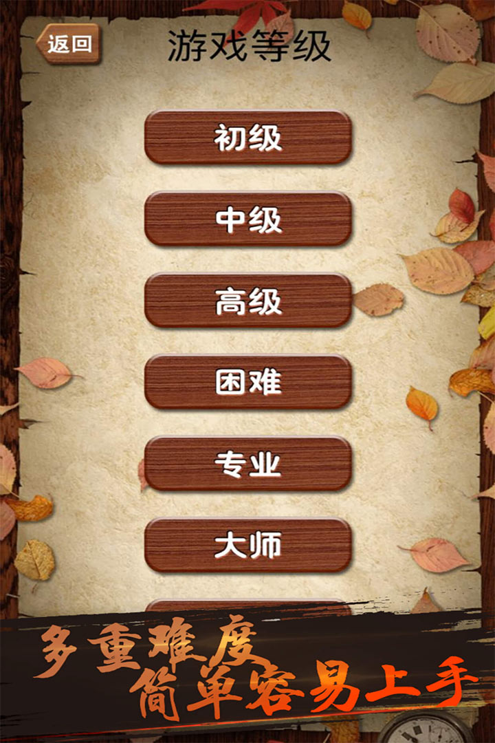 应用截图1预览