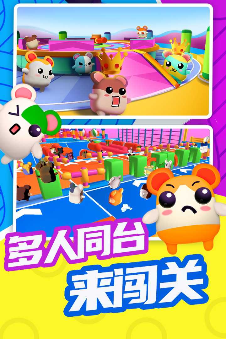 应用截图1预览