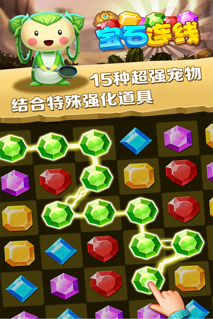 应用截图3预览