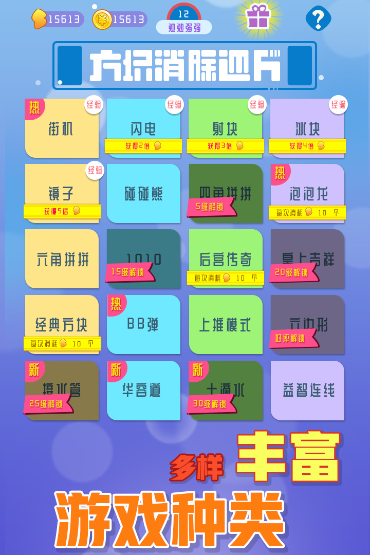 应用截图4预览