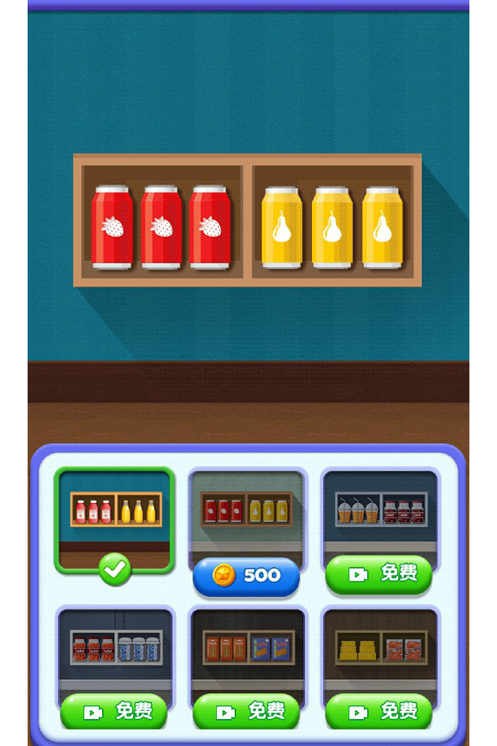 貨柜消消消截圖預(yù)覽