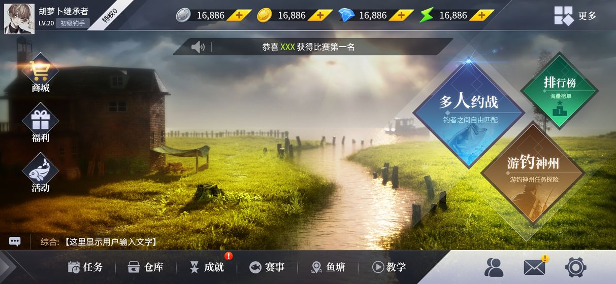 应用截图5预览