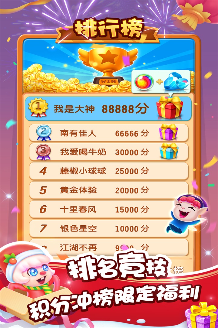 应用截图1预览