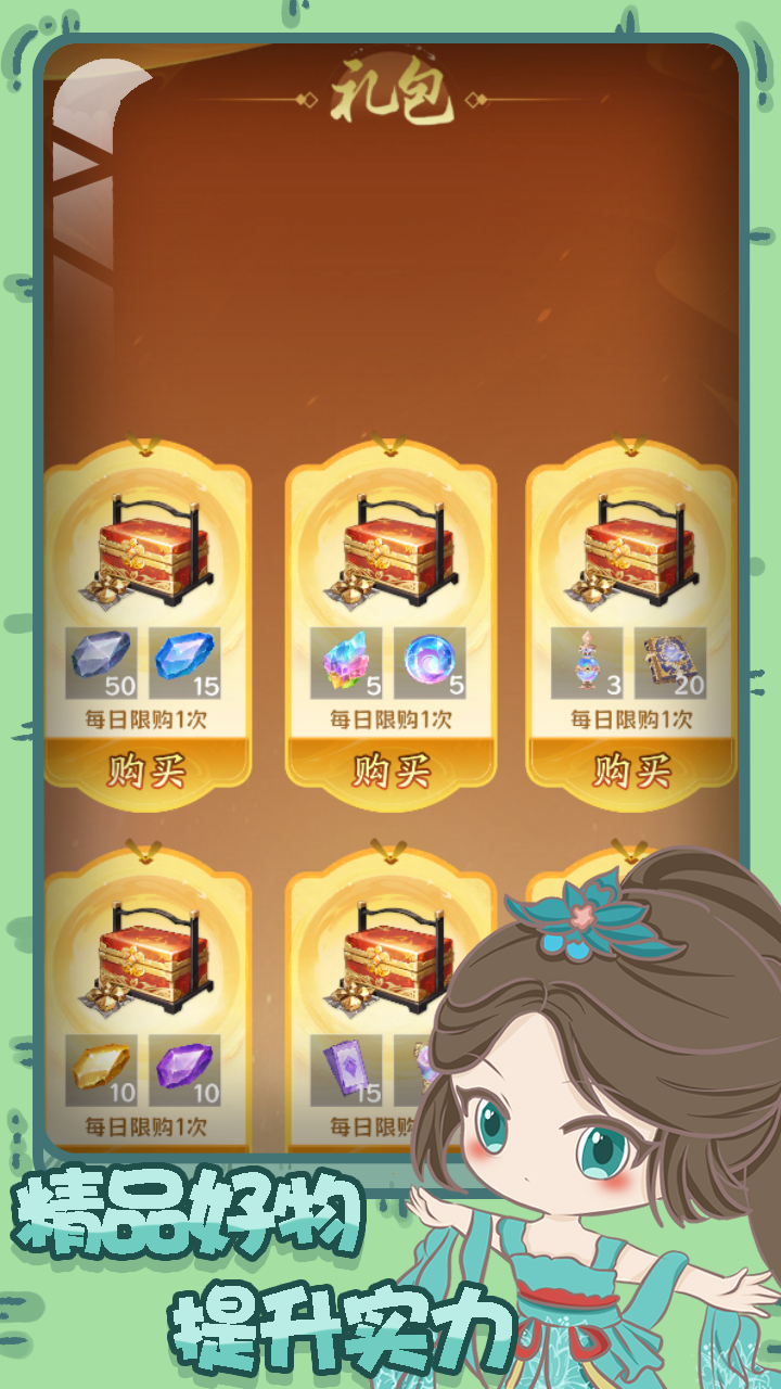 鑄劍錄截圖預(yù)覽