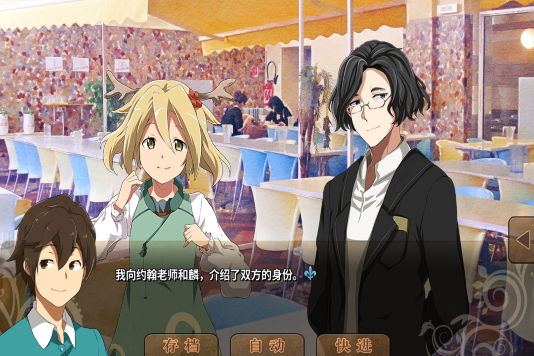 豐裕之角-不可思議之物居住的小鎮(zhèn)截圖預(yù)覽