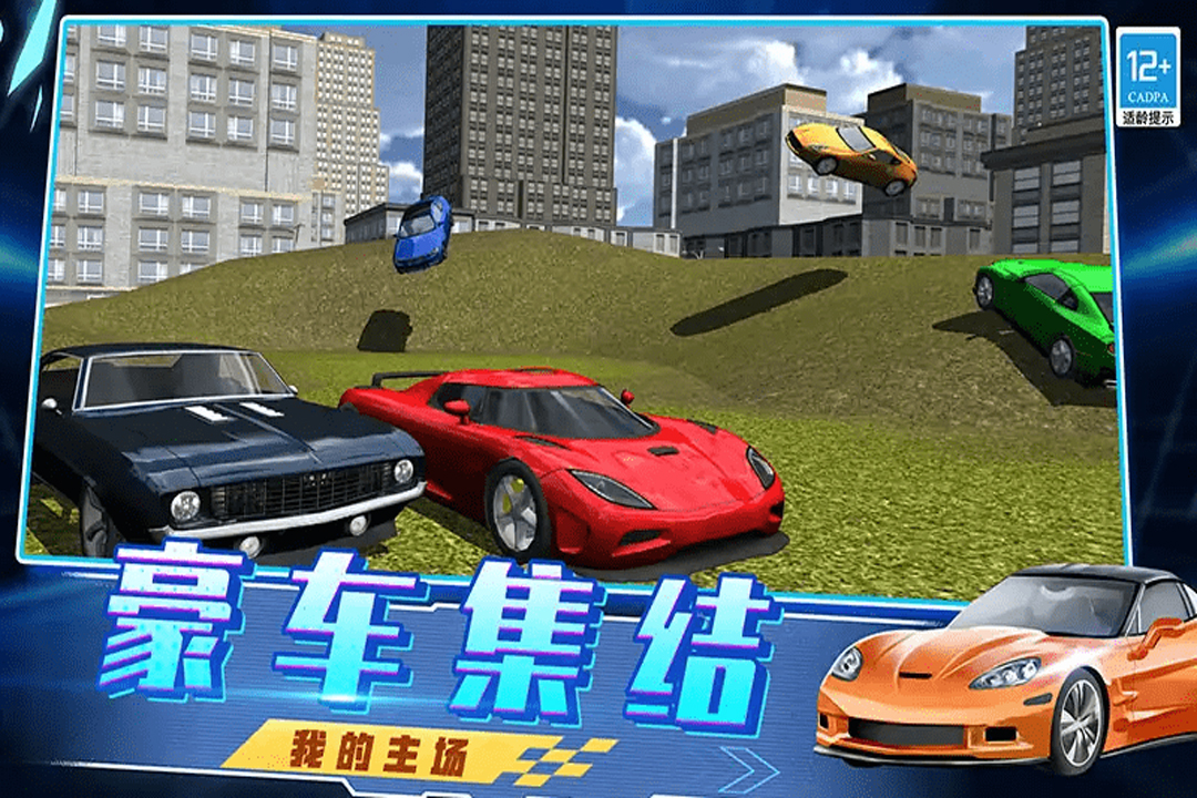 应用截图3预览