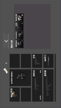 修狗神槍突圍截圖