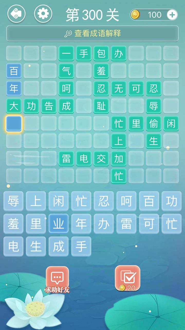 应用截图5预览