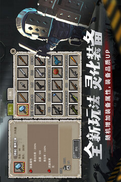 幸存者危城截圖