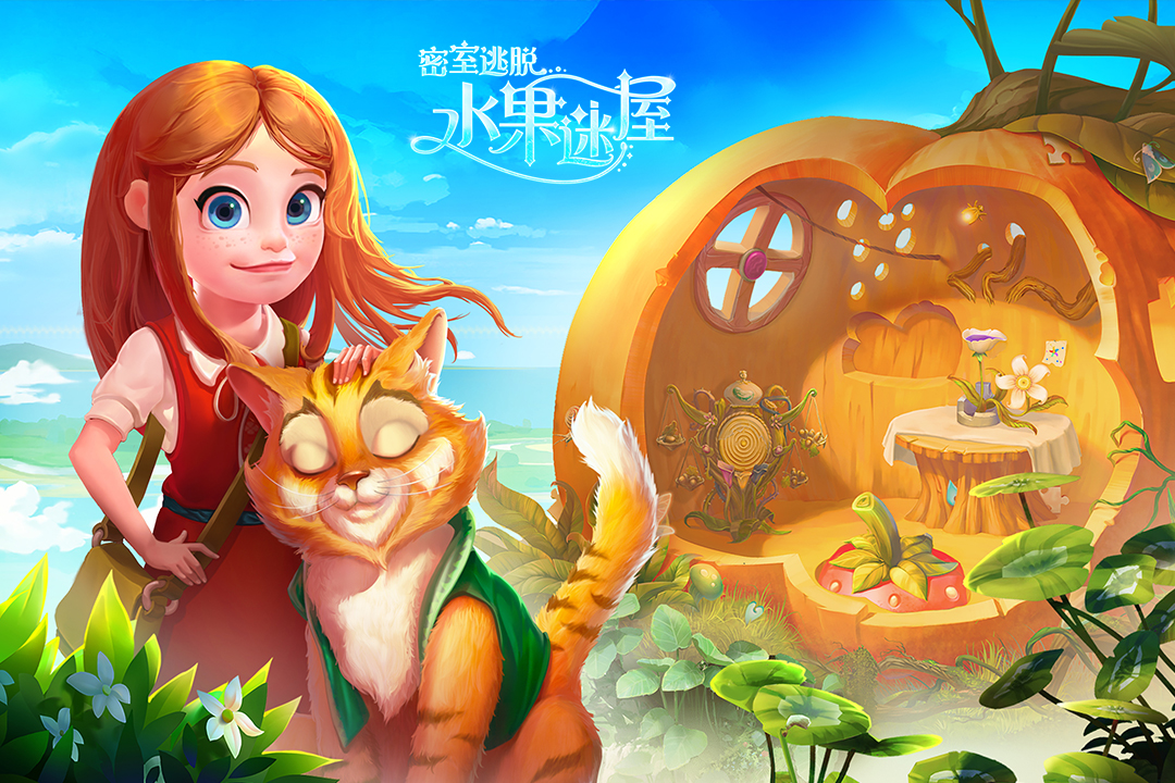 密室逃脫水果迷屋截圖預(yù)覽