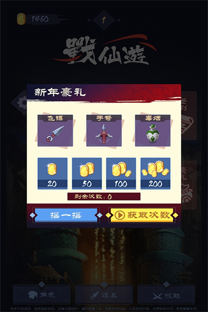 应用截图1预览